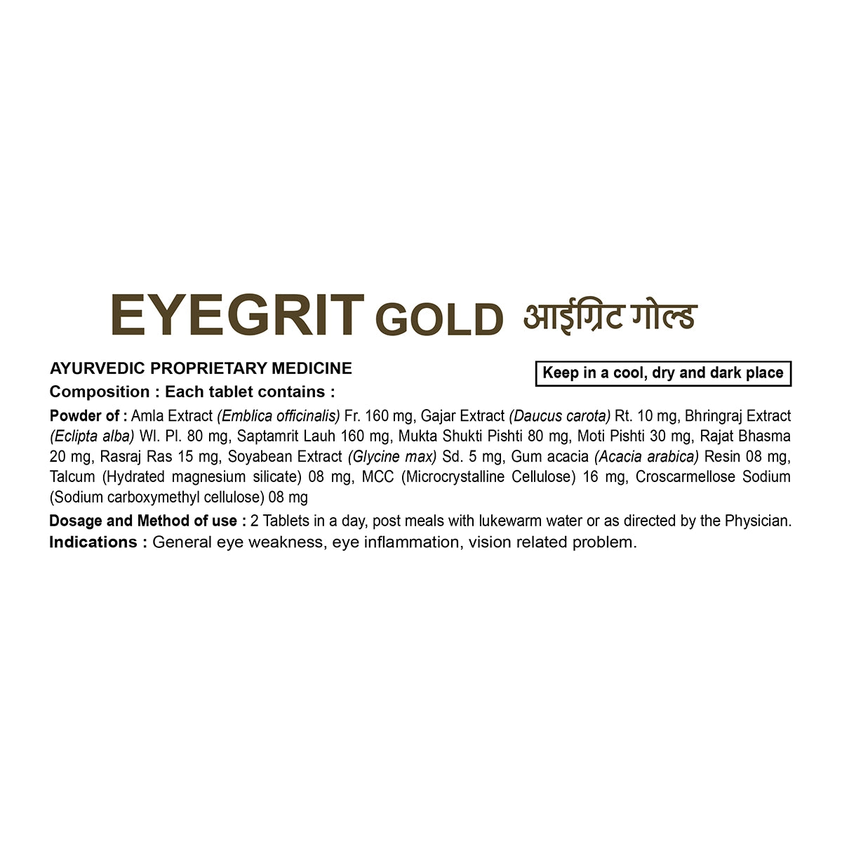 Divya Eyegrit Gold 20 N