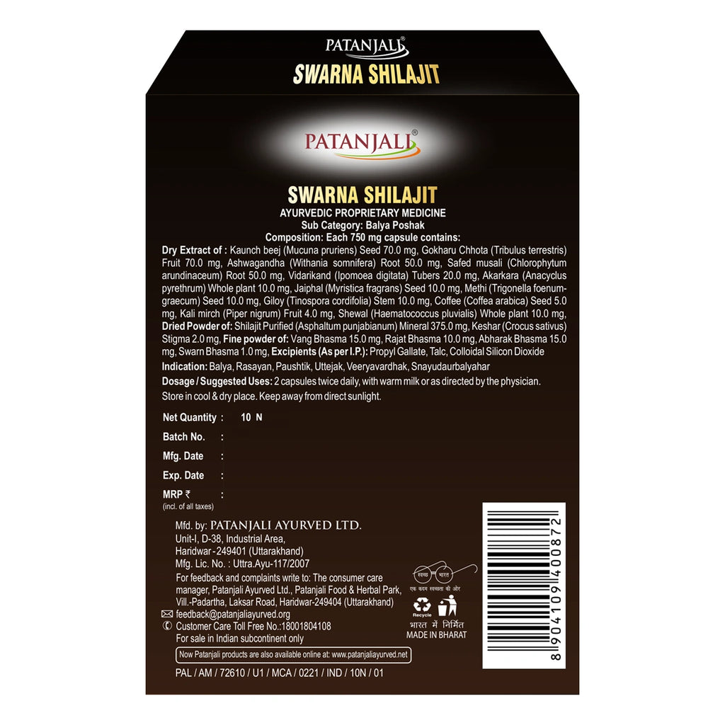 Patanjali Swarna Shilajit Capsule 10N