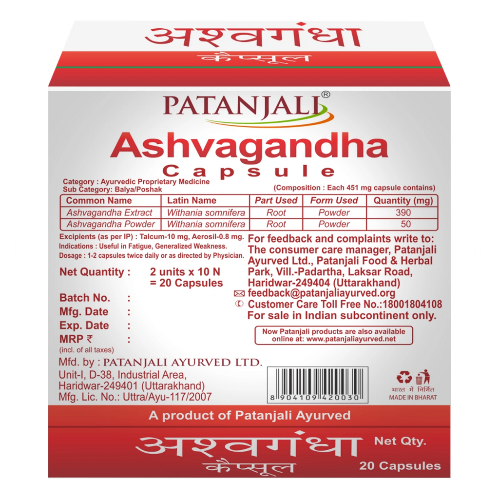 Patanjali Ashvagandha Capsule 20N