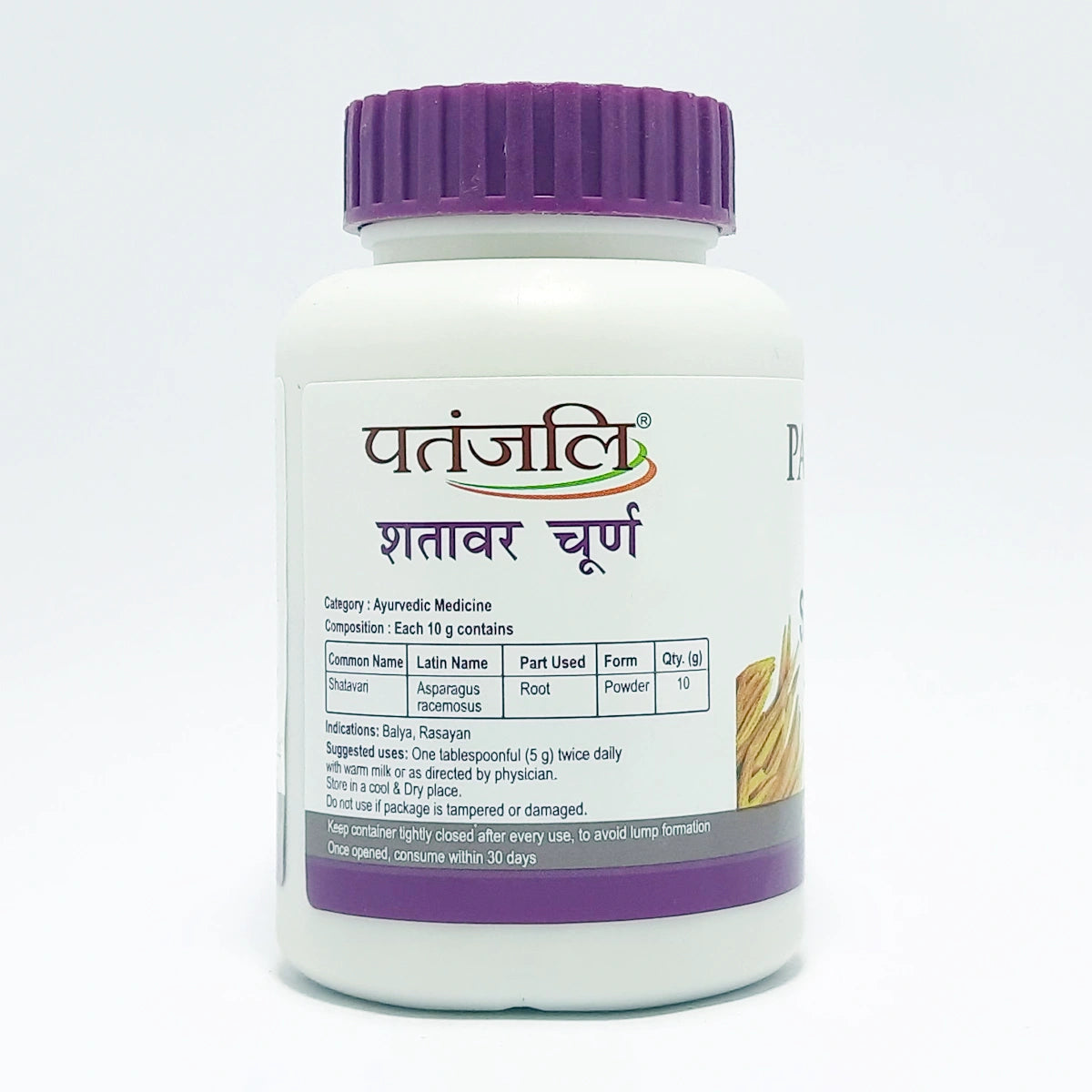 Patanjali Shatavar Churna