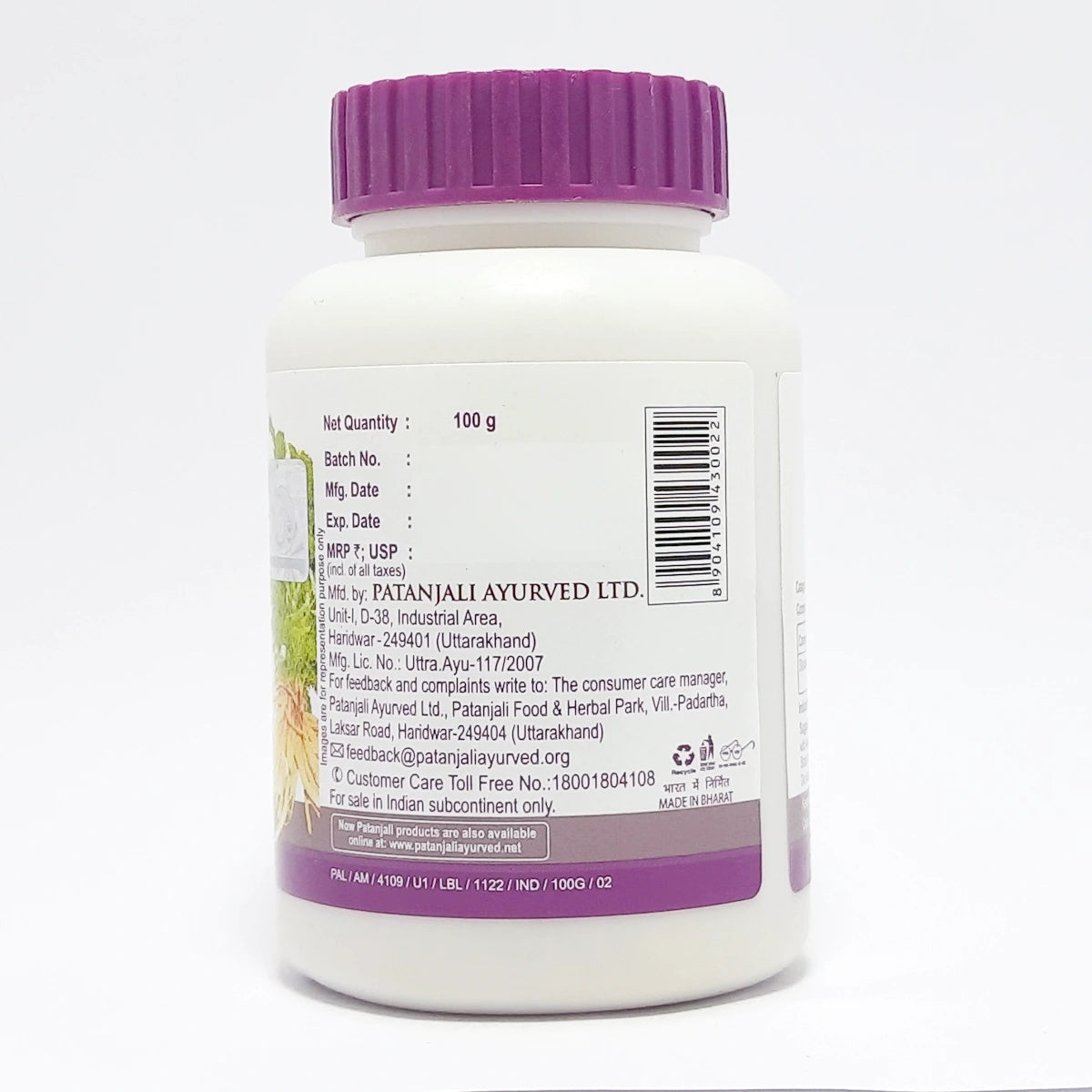 Patanjali Shatavar Churna