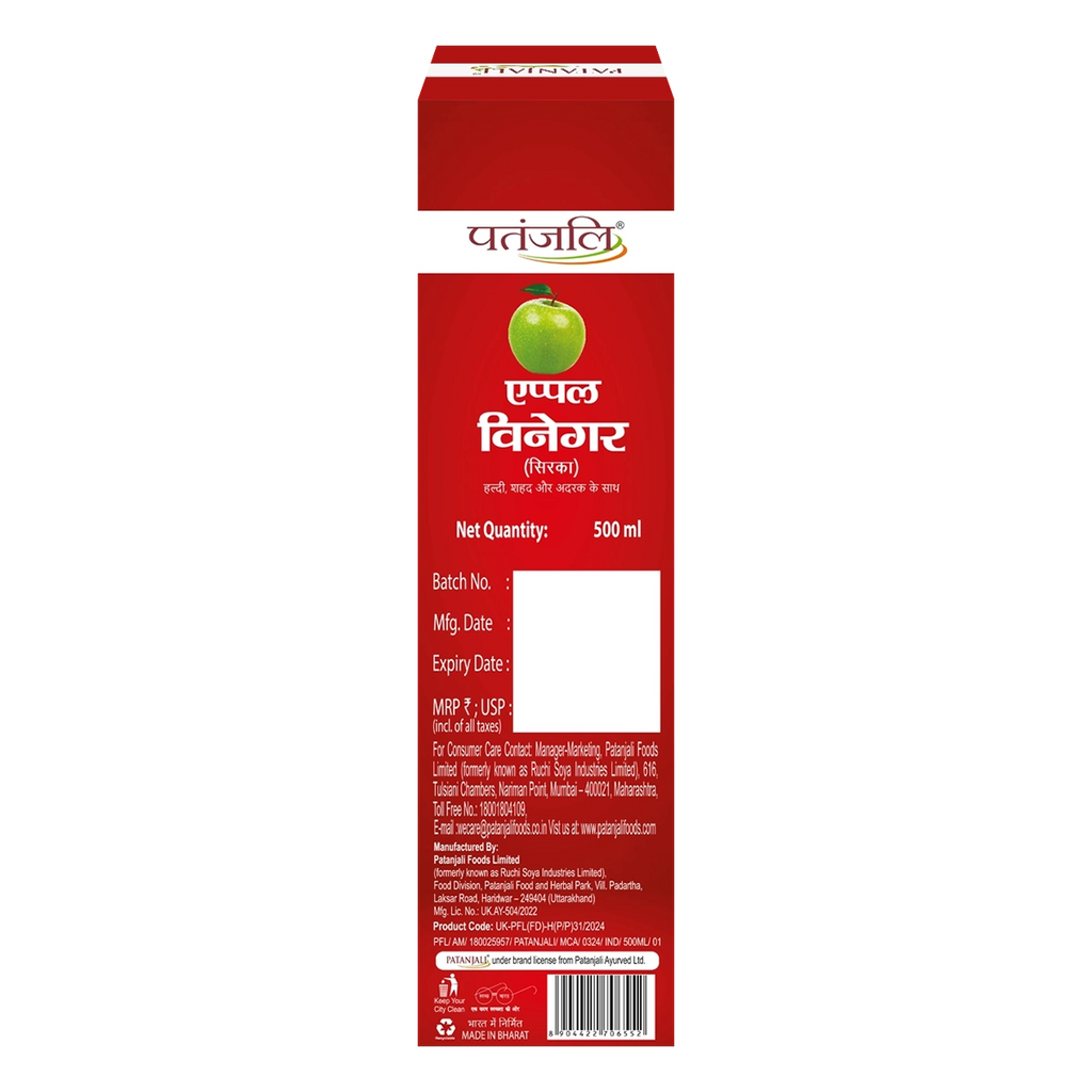 Patanjali Apple Vinegar With Haldi & Ginger