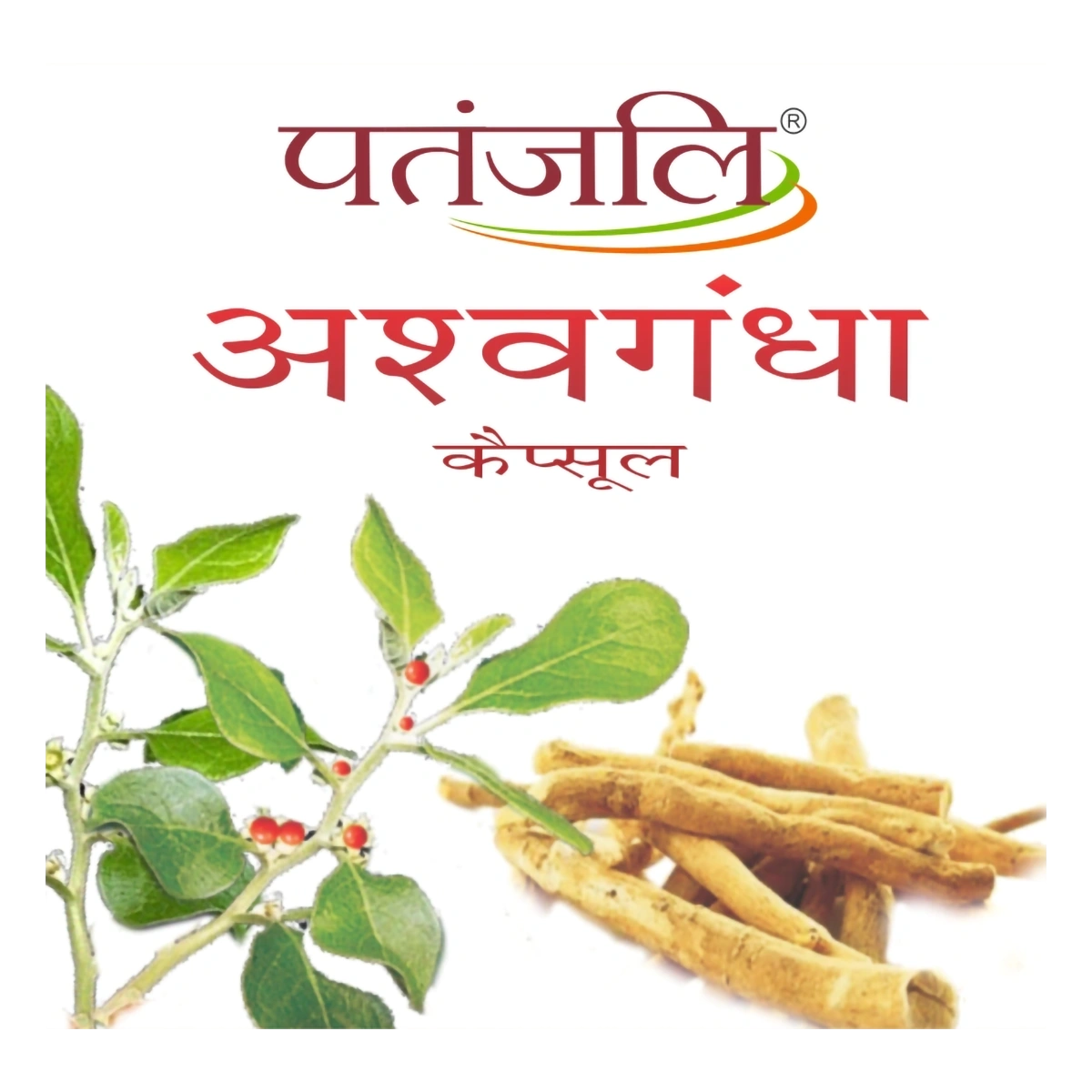 Patanjali Ashvagandha Capsule 20N