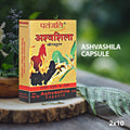 Patanjali Ashvashila capsule 20N