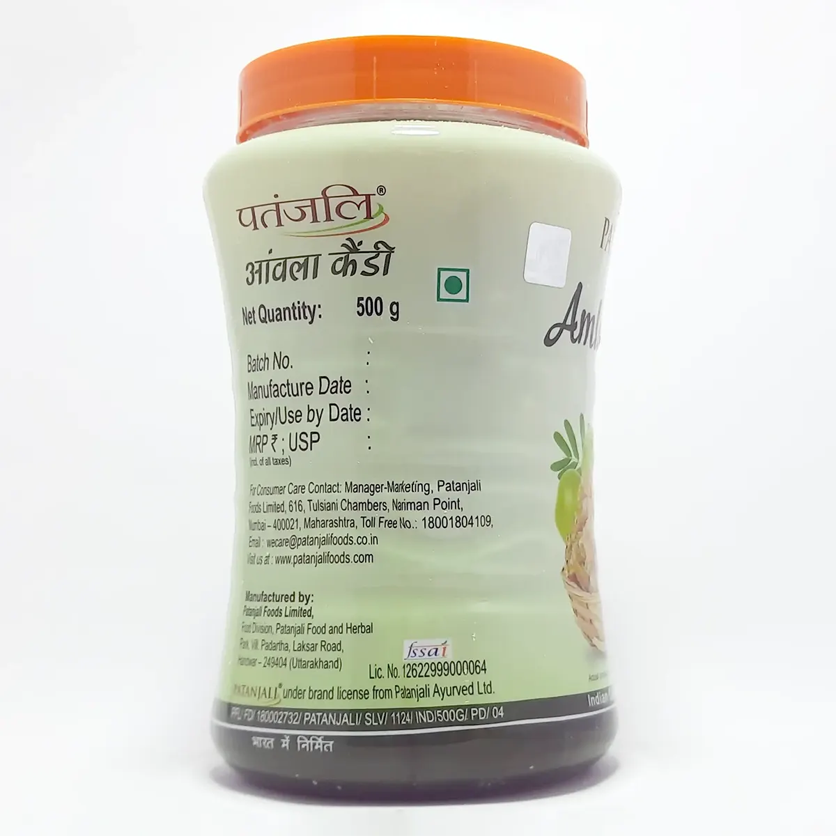 Patanjali Amla Candy