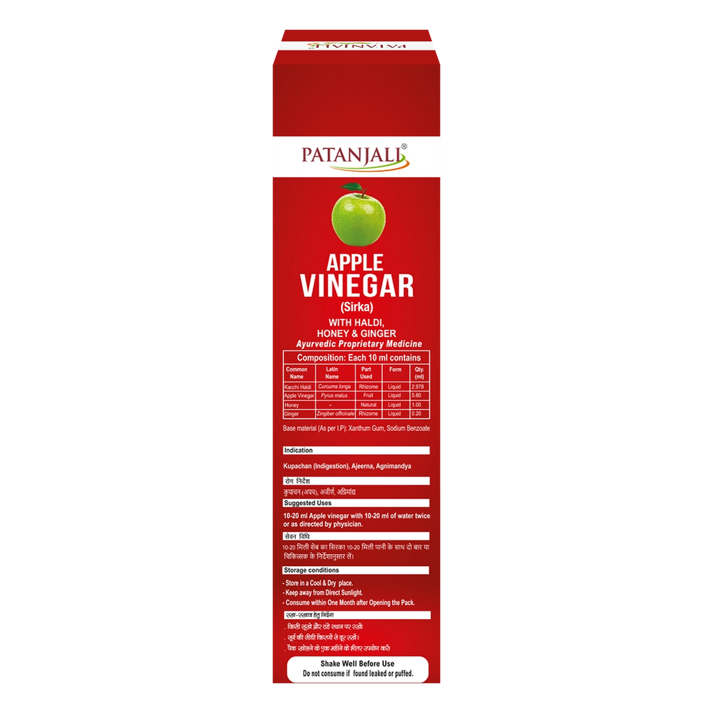 Patanjali Apple Vinegar With Haldi & Ginger