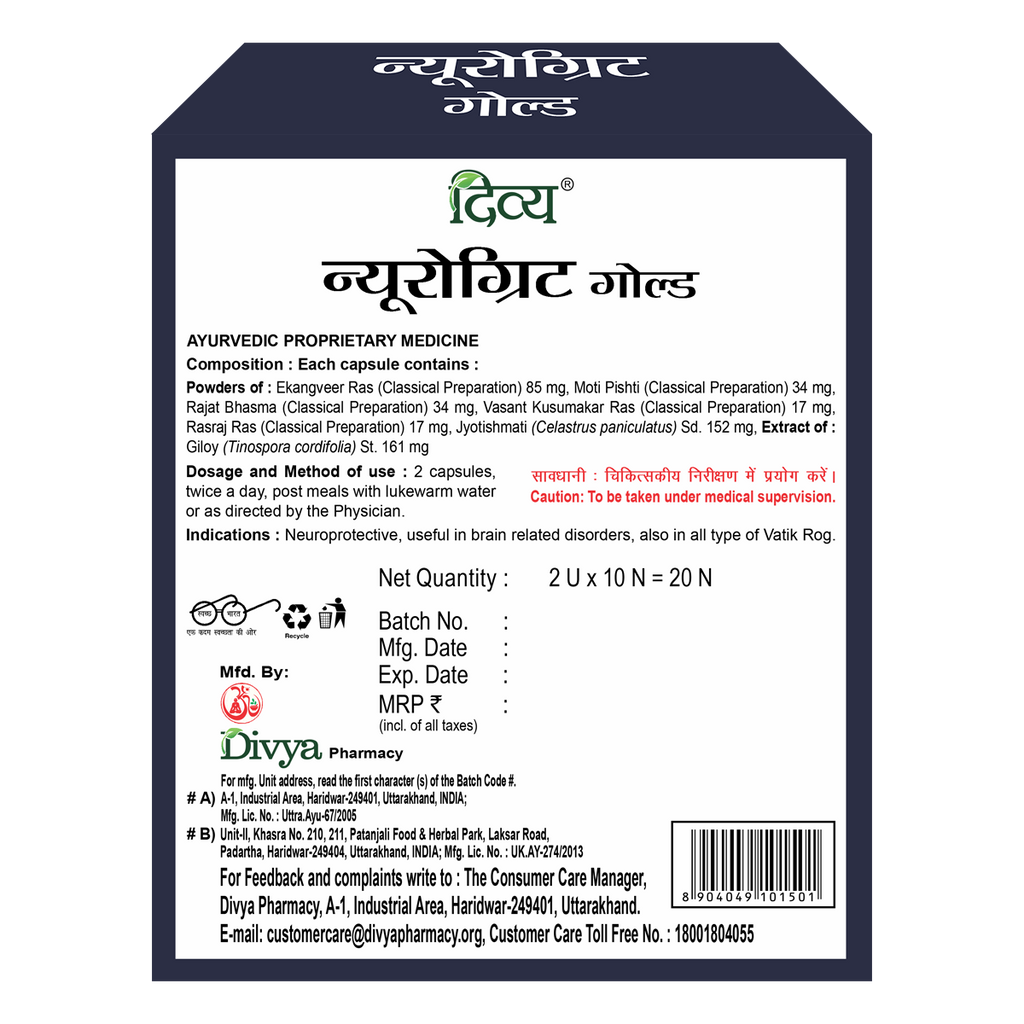 Divya Neurogrit Gold 20 N